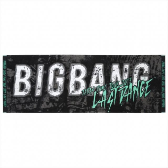 BIGBANG(ビッグバン)のBIGBANG スポーツタオル エンタメ/ホビーのタレントグッズ(ミュージシャン)の商品写真