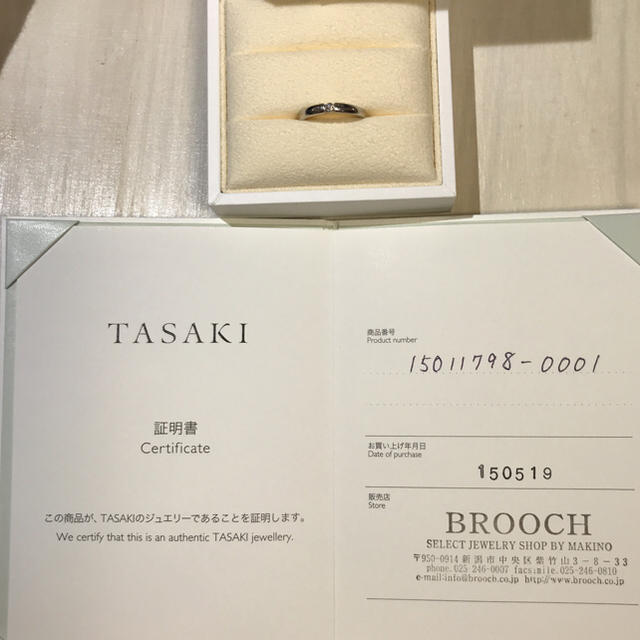 TASAKI(タサキ)の訳あり特価！TASAKI プラチナリング 11号 PT950 田崎 指輪 レディースのアクセサリー(リング(指輪))の商品写真