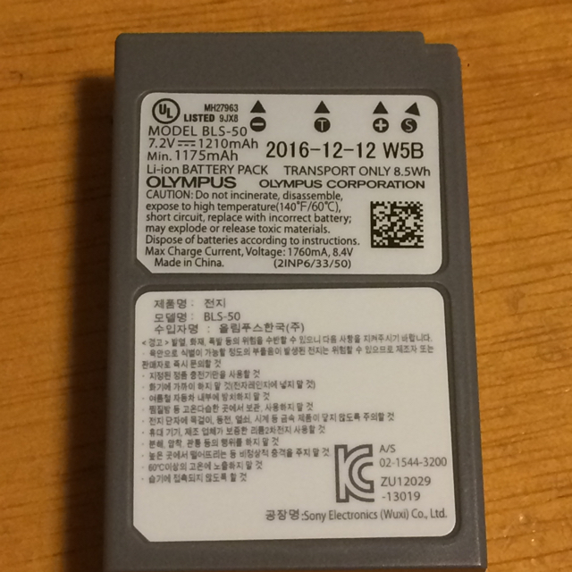 OLYMPUS(オリンパス)の❤️OLYMPUS 純正バッテリー！「BLS-50」❤️新品・未使用♫×2個！！ スマホ/家電/カメラのスマートフォン/携帯電話(バッテリー/充電器)の商品写真