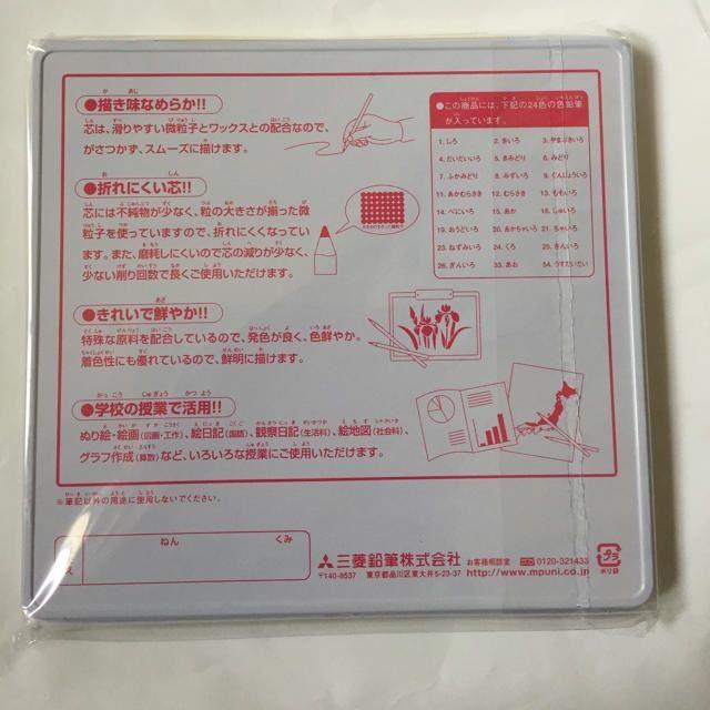 新品☆三菱鉛筆　 リラックマ 　色鉛筆　 24色セット　複数可 エンタメ/ホビーのアート用品(色鉛筆)の商品写真