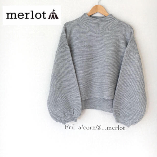 merlot(メルロー)のちゅーん様専用 ＊2点 レディースのトップス(ニット/セーター)の商品写真