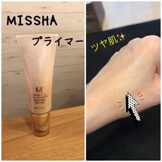 ミシャ(MISSHA)のMISSHA♡ ツヤ肌!! プライマー 化粧下地(化粧下地)