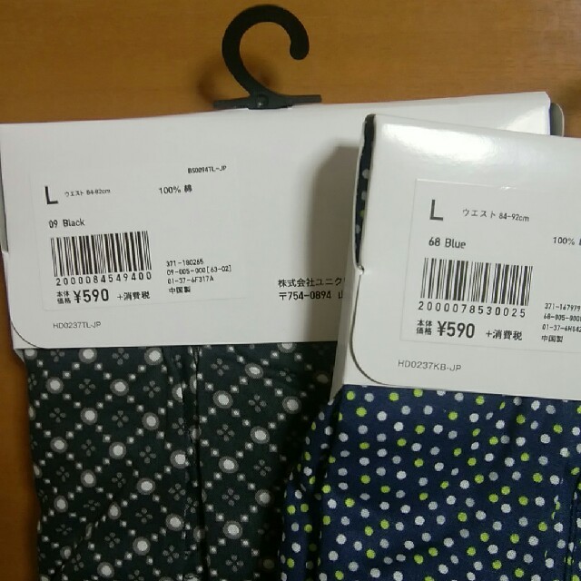 UNIQLO(ユニクロ)のユニクロ　トランクス　Lサイズ　２枚セット　黒　紺色　水玉模様 メンズのアンダーウェア(トランクス)の商品写真