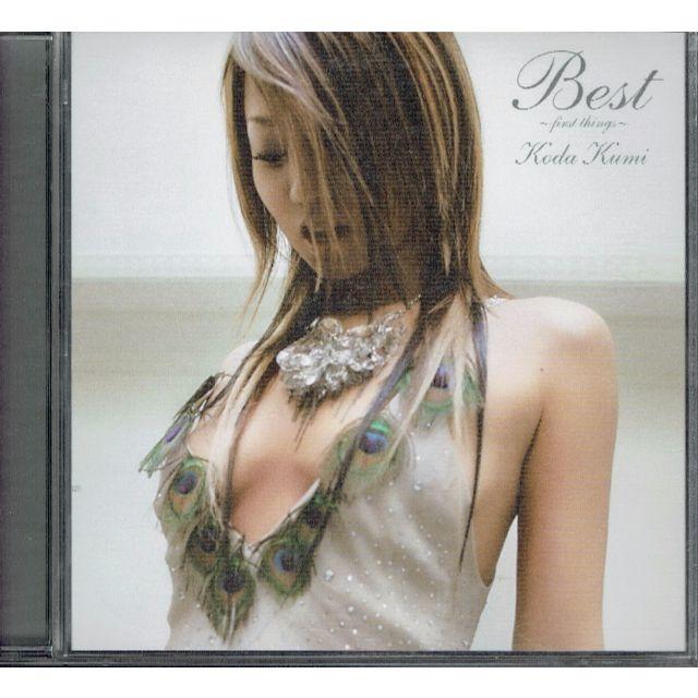 BEST～first things～　倖田來未 エンタメ/ホビーのCD(ポップス/ロック(邦楽))の商品写真