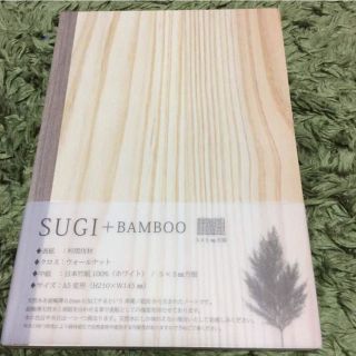 ムジルシリョウヒン(MUJI (無印良品))のSUGI+BAMBOO A5方眼ノート(その他)