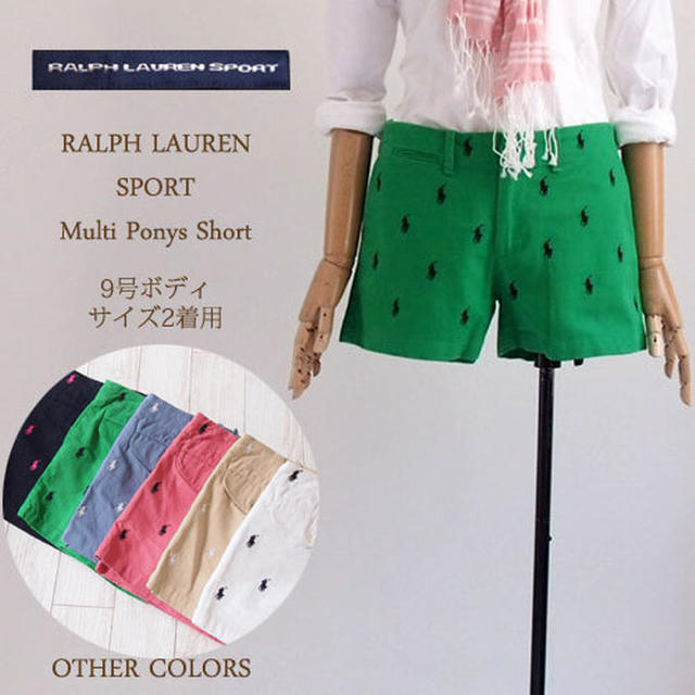 Ralph Lauren(ラルフローレン)のラルフローレン ショートパンツ レディースのパンツ(ショートパンツ)の商品写真