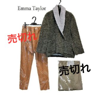 スコットクラブ(SCOT CLUB)の新品Emma Taylor (STYLEBAR）カーディガン(カーディガン)