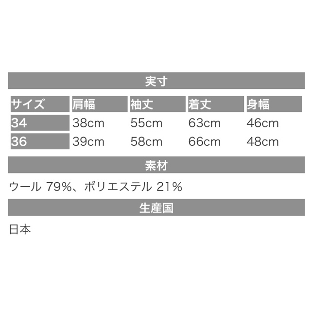 DANTON(ダントン)のDANTON ウールモッサシングルコート レディースのジャケット/アウター(その他)の商品写真