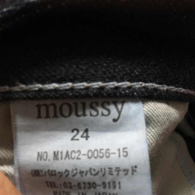 moussy(マウジー)のmoussy ストレートデニム レディースのパンツ(デニム/ジーンズ)の商品写真