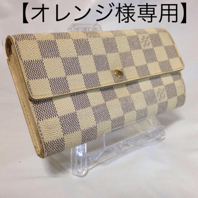 04  ヴィトン ダミエ アズール 長財布 【Louis Vuitton】