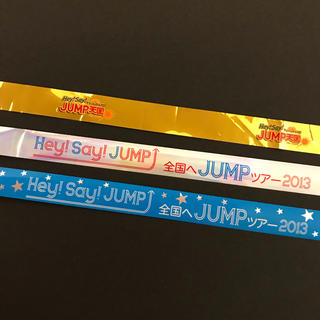 ヘイセイジャンプ(Hey! Say! JUMP)の【ありおか るりさん専用】銀テープ Hey!Say!JUMP(アイドルグッズ)