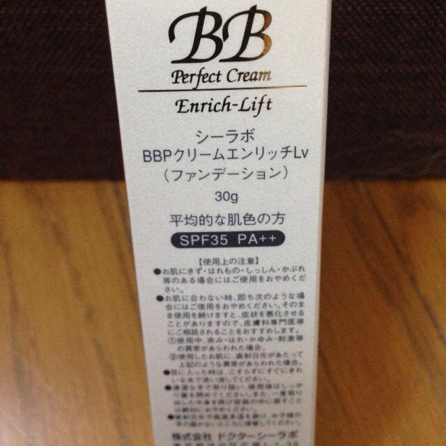 Dr.Ci Labo(ドクターシーラボ)のDr.シーラボ BBクリーム コスメ/美容のベースメイク/化粧品(その他)の商品写真