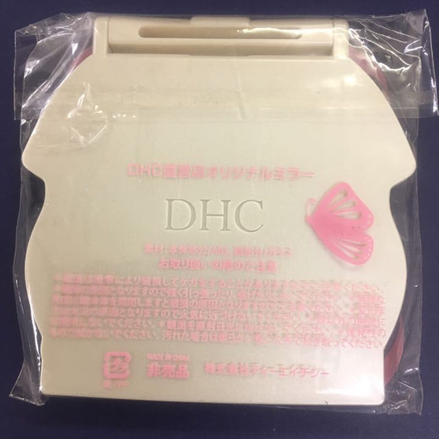 DHC(ディーエイチシー)の新品未使用✨ 鏡 DHC レディースのファッション小物(ミラー)の商品写真