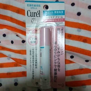 カオウ(花王)の【最安値】Curel リップケアクリーム(リップケア/リップクリーム)