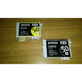 エプソン(EPSON)のEPSON  インクカートリッジ IC6CL50(オフィス用品一般)