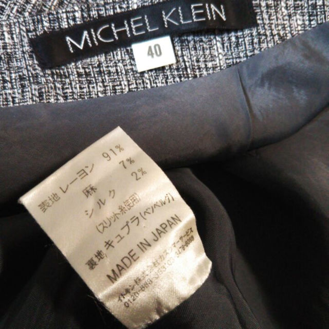 MICHEL KLEIN(ミッシェルクラン)の美品ミッシェルクラン膝丈スカート レディースのスカート(ひざ丈スカート)の商品写真