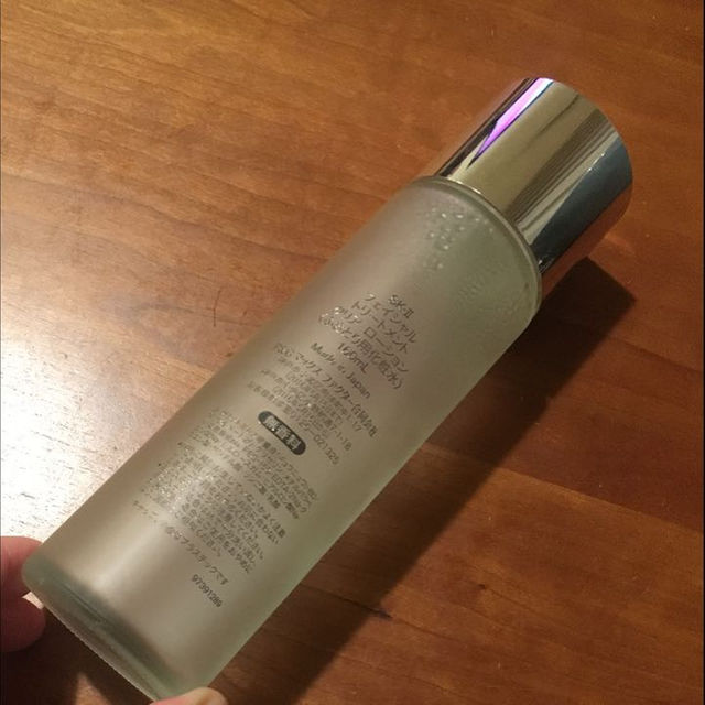MAXFACTOR(マックスファクター)のSK-II 拭き取り化粧水 空き瓶 コスメ/美容のスキンケア/基礎化粧品(化粧水/ローション)の商品写真