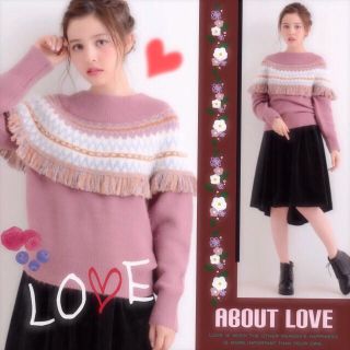 マジェスティックレゴン(MAJESTIC LEGON)の【今期】球芯柄フリンジプルオーバー♡ナイスクラップ、ヘザー、ダズリン、エブリン(ニット/セーター)