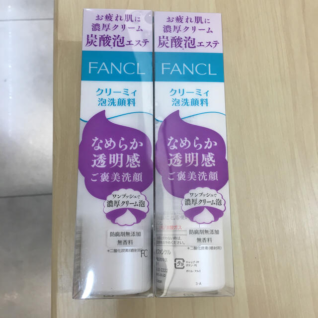 FANCL(ファンケル)の新品 ファンケル クリーミィ泡洗顔料 2個セット コスメ/美容のスキンケア/基礎化粧品(洗顔料)の商品写真