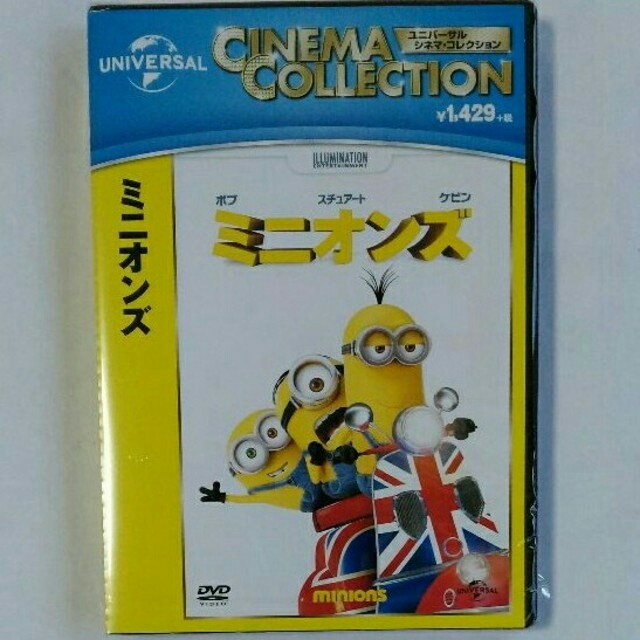 UNIVERSAL ENTERTAINMENT(ユニバーサルエンターテインメント)のミニオンズ DVD 新品・未開封 エンタメ/ホビーのDVD/ブルーレイ(キッズ/ファミリー)の商品写真