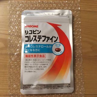 カゴメ(KAGOME)の新品 未使用 カゴメ リコピンコレステファイン  31粒(その他)