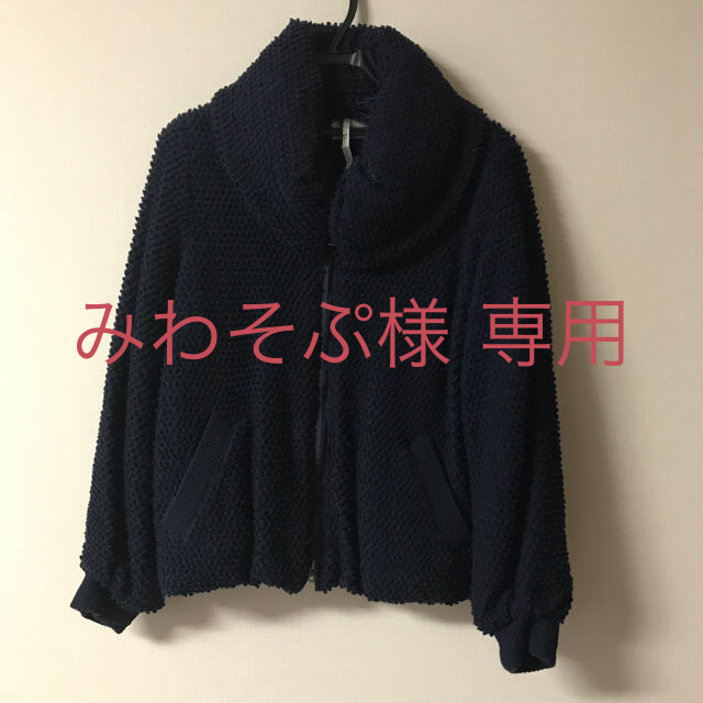 TSUMORI CHISATO(ツモリチサト)のみわそぷ様 専用！ツモリチサト バスケットジャージ コート レディースのジャケット/アウター(ブルゾン)の商品写真
