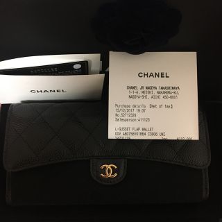 シャネル(CHANEL)のシャネル お財布 新品未使用(財布)