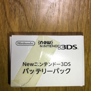ニンテンドウ(任天堂)のNew ニンテンドー3DS バッテリーパック(その他)