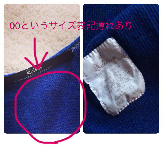 Edition(エディション)のEdition♡大人TシャツBlue半袖 レディースのトップス(Tシャツ(半袖/袖なし))の商品写真