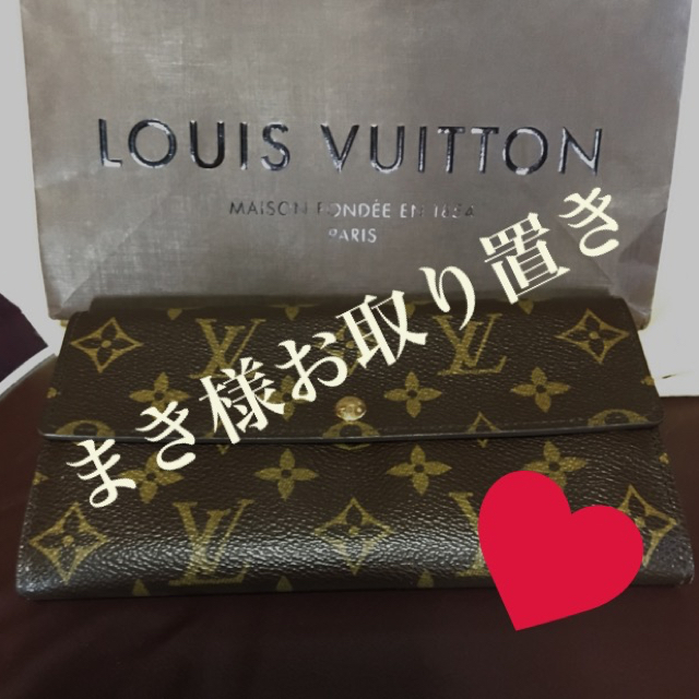 LOUIS VUITTON(ルイヴィトン)のまき様お取り置き メンズのファッション小物(長財布)の商品写真