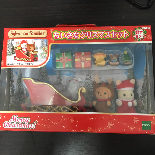 シルバニアファミリー　ちいさなクリスマスセット