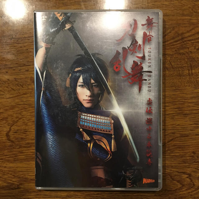 【舞台刀剣乱舞】虚伝 燃ゆる本能寺 DVD