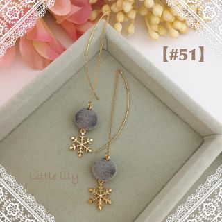 Little lily【51】この冬のトレンド ベロア調 フロッキー ボール(ピアス)