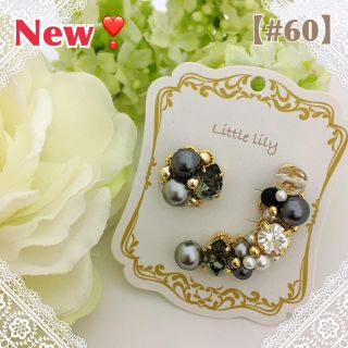 スワロフスキー(SWAROVSKI)のLittle lily【60】Swarovski ブラックダイヤモンドcolor(ピアス)