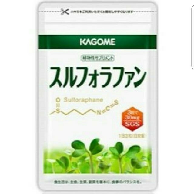 KAGOME(カゴメ)のスルフォラファン　カゴメ 食品/飲料/酒の健康食品(その他)の商品写真