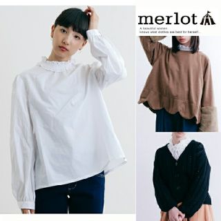 メルロー(merlot)の今期新作♡＊メルロー ギャザーネックブラウス 白(シャツ/ブラウス(長袖/七分))