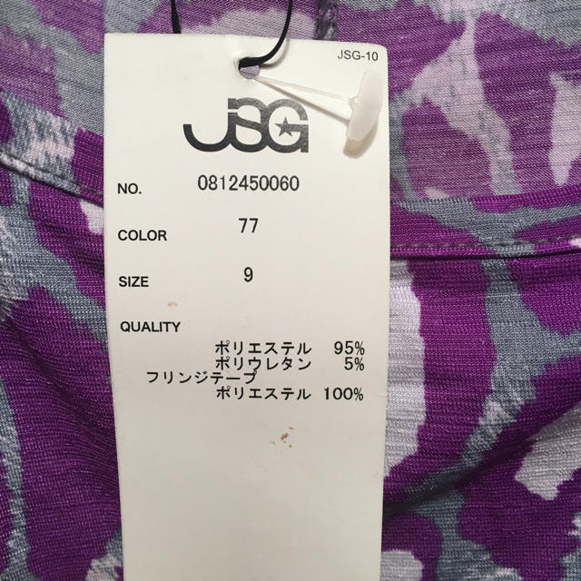 JSG(ジェーエスジー)のポンチョ レディースのジャケット/アウター(ポンチョ)の商品写真