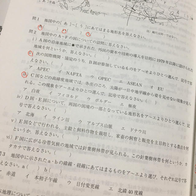 教学社 赤本 追手門学院高等学校の通販 By みかん S Shop キョウガクシャならラクマ 教学社 赤本 追手門学院高等学校の通販 By みかん S Shop キョウガクシャならラクマ