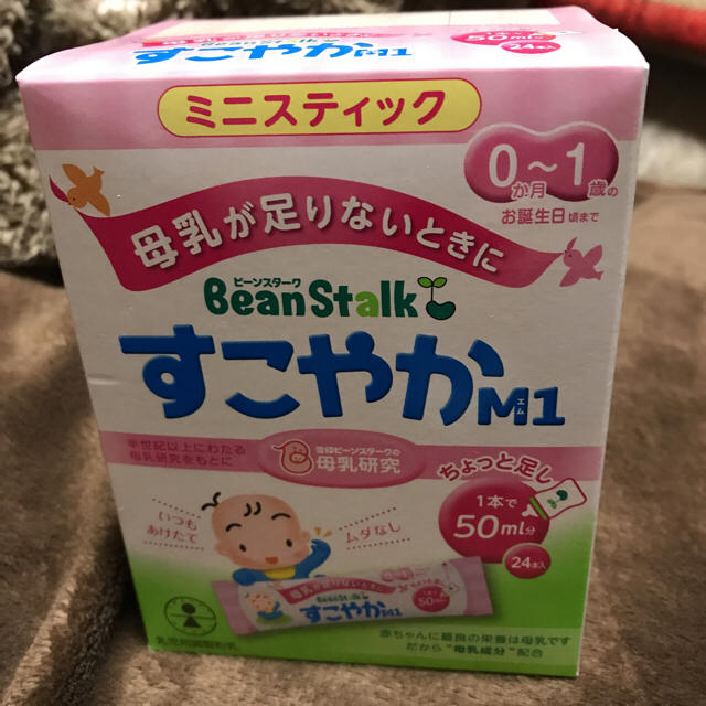 ビーンスターク♡粉ミルク キッズ/ベビー/マタニティの授乳/お食事用品(その他)の商品写真