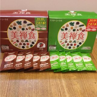 ドクターシーラボ(Dr.Ci Labo)の【ドクターシーラボ】美禅食(ダイエット食品)