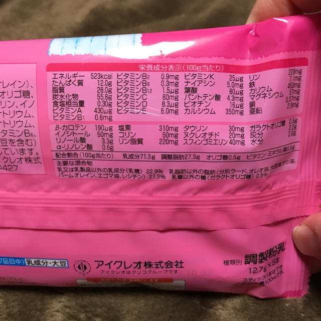 アイクレオ♡粉ミルク スティック 5本 キッズ/ベビー/マタニティの授乳/お食事用品(その他)の商品写真