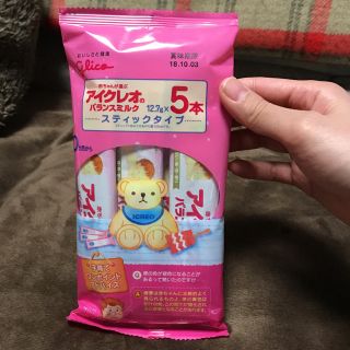 アイクレオ♡粉ミルク スティック 5本(その他)