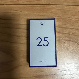 ハーバー(HABA)のプラスピュアVC25(美容液)