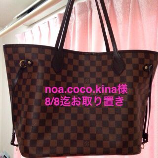 ルイヴィトン(LOUIS VUITTON)のルイヴィトン ダミエネブァーフルMM(トートバッグ)