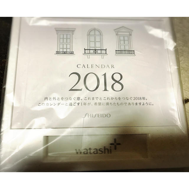 SHISEIDO (資生堂)(シセイドウ)の【未開封】2018卓上カレンダー インテリア/住まい/日用品の文房具(カレンダー/スケジュール)の商品写真