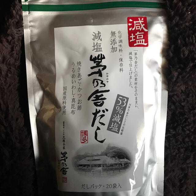 茅乃舎だし 減塩 食品/飲料/酒の食品(調味料)の商品写真