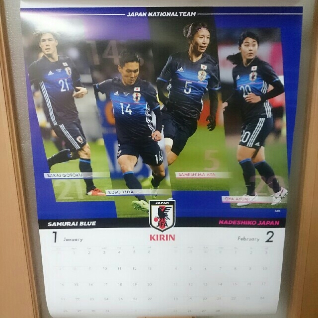 サッカー 日本代表 カレンダー 18年の通販 By ゆぅ S Shop ラクマ