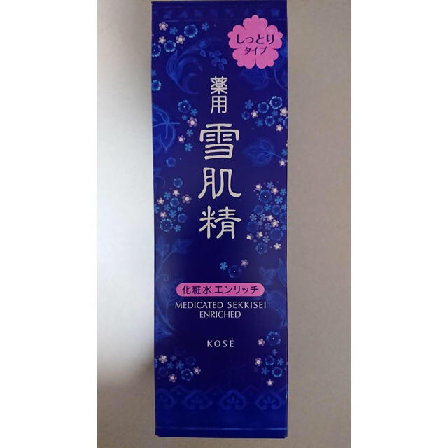 KOSE  雪肌精 化粧水 エンリッチ  500ml 2017 冬季限定ボトル