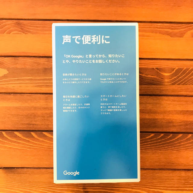 【ごま様専用】Google homeグーグルホーム【プレゼントに最適！】 スマホ/家電/カメラのオーディオ機器(スピーカー)の商品写真