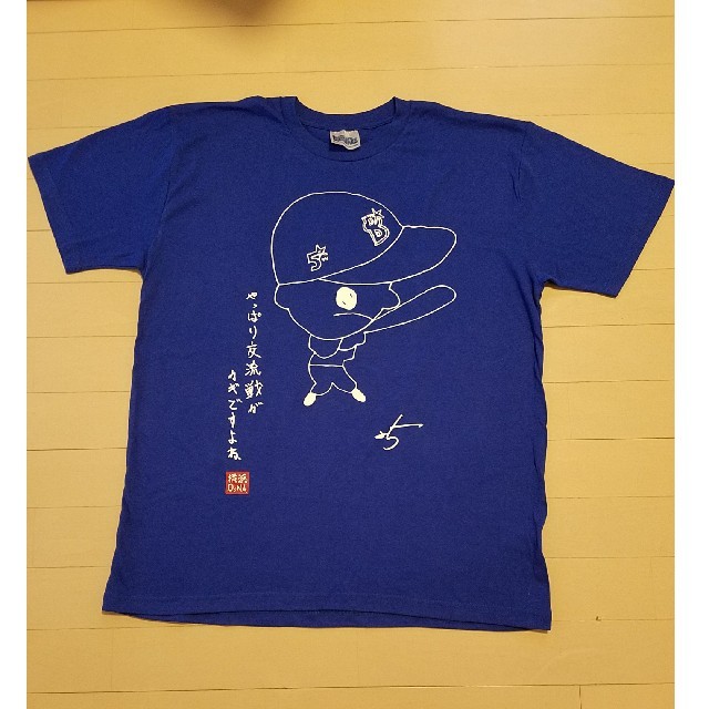 横浜DeNAベイスターズ(ヨコハマディーエヌエーベイスターズ)の横浜DeNAベイスターズ　マリンくん　Tシャツ　筒香選手直筆プリント スポーツ/アウトドアの野球(応援グッズ)の商品写真